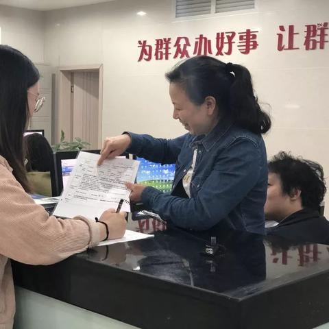 失业保险怎么办理？手把手教你轻松搞定！