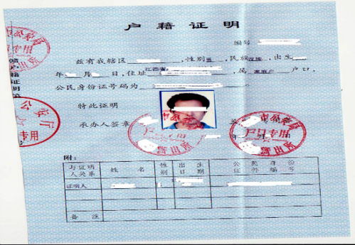 集体户口怎么领结婚证？手把手教你避开领证死胡同