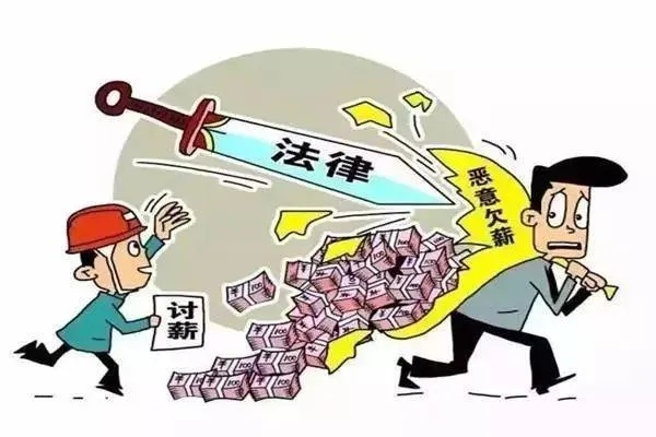 拖欠工程款怎么办？别让血汗钱打水漂！