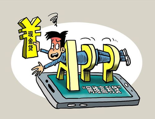 网贷免费逾期咨询电话是真的吗？当心免费背后的陷阱！