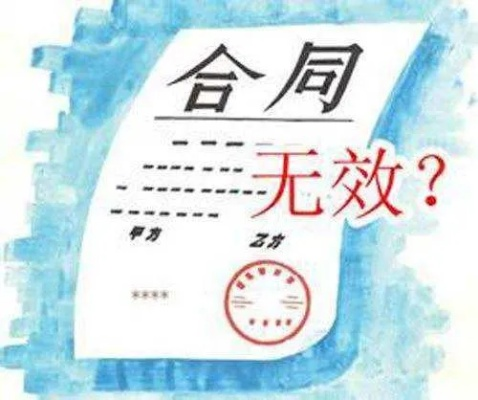 合同有效期怎么写？小心这5个坑让你赔光老本！