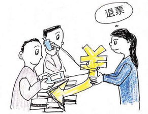 飞机票改签遇难题？手把手教你避开这些坑！