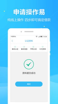 网商贷10万逾期1年，你的生活会被拖垮吗？