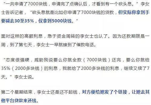 信用卡逾期7000元一年，你的生活会被拖垮吗？
