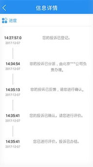 游戏里遇到坑人操作？手把手教你如何正确举报维权！