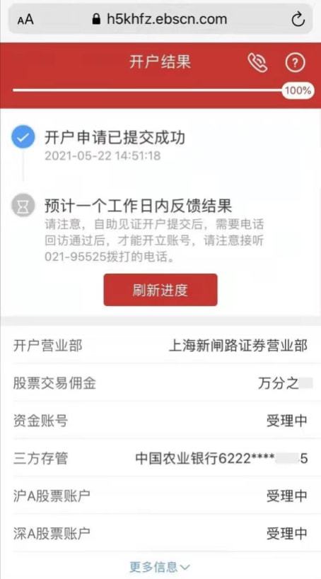 怎么开通网上银行？手把手教你安全便捷操作！