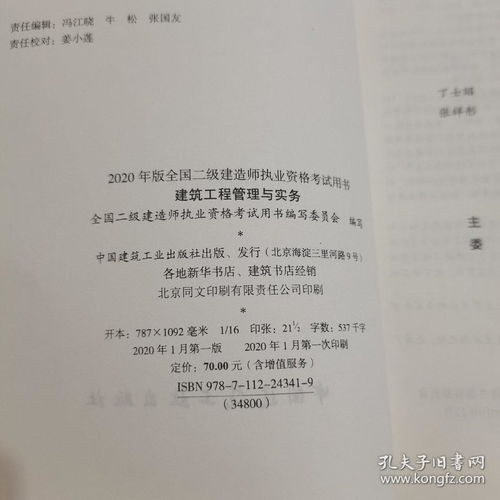 申请执行书怎么写？手把手教你避开‘纸上谈兵’的坑！
