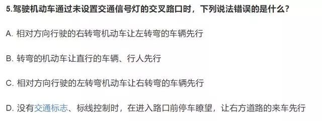 科目一报名全攻略，手把手教你避开那些‘坑’