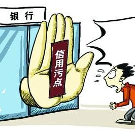 征信报告连续逾期1年多，你的信用还能救吗？
