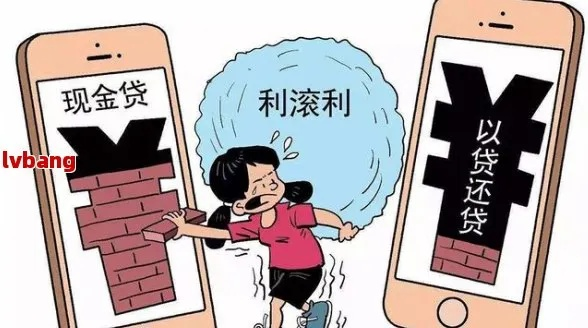 网贷逾期四天没还怎么办？别慌，律师教你正确应对！
