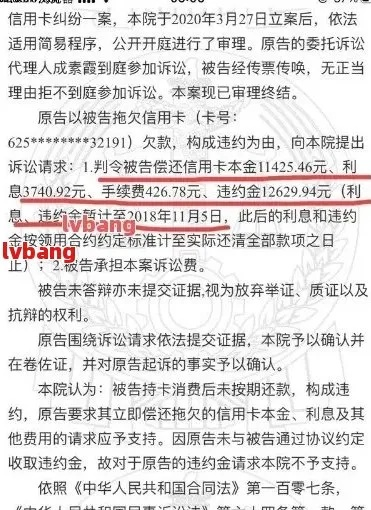 捷越贷款逾期1年，真的会被立案吗？