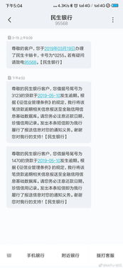 小米金融逾期1年，究竟要还多少钱？