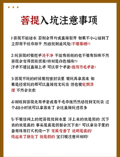 网上预约挂号总踩坑？这份避雷指南让你三分钟搞定！