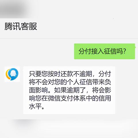 唯品花逾期一年，他们真的会找上门吗？律师深度解析