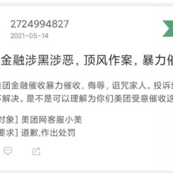 借呗逾期一年，为什么没有电话催收？背后隐藏的法律风险是什么？