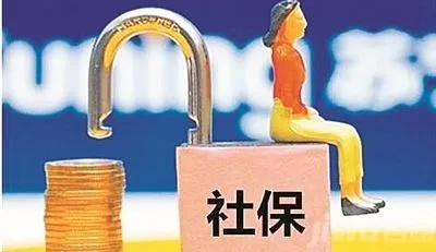在北京，雇主不交社保，我该向谁投诉？