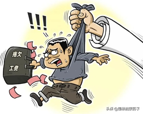 老赖不交社保，你的权益谁来守护？