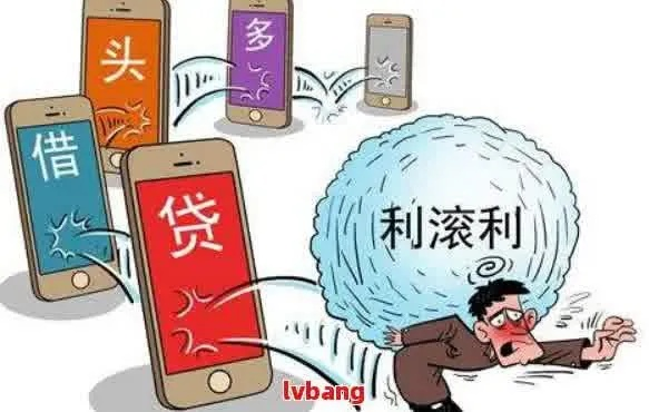 网贷逾期记录污点真能洗白？手把手教你撤销的正确姿势！