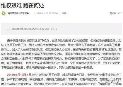 支付宝欠款十万逾期一年，我该如何避免法律风险？
