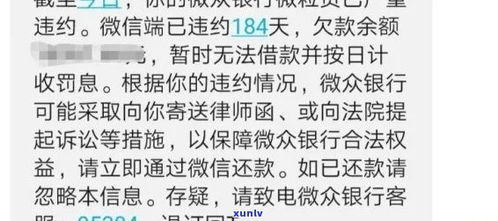 网贷1万逾期3年，为何能奇迹般撤诉？