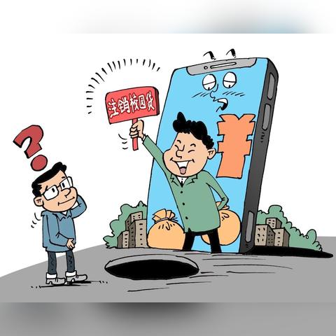 网贷四千逾期一年怎么办