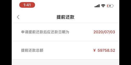 年利率到底怎么算？多付的利息能要回来吗？
