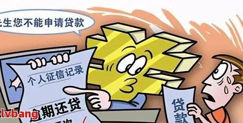 家属网贷逾期会影响本人征信吗？律师为你详细解析