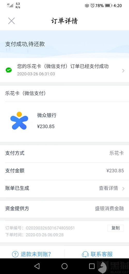 网贷逾期扣款会扣光你所有的银行卡吗？一文说清！