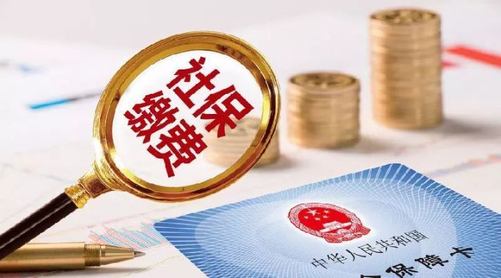 沈阳工作，公司不交社保，我该怎么办？