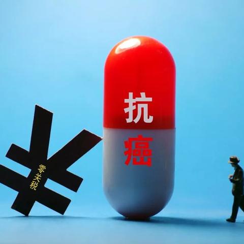 个人医保不交社保，你真的能省下这笔钱吗？