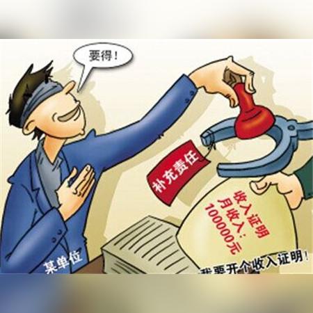 工资证明怎么开？手把手教你避开这些坑！