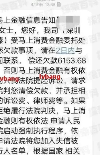 网贷2万逾期够立案吗？知乎律师深度解析