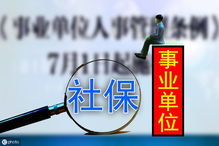 滴滴司机，公司到底交不交社保？一个法律人的深度剖析