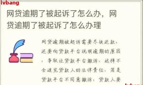 网贷逾期后个人信息被泄露，可以报警吗？