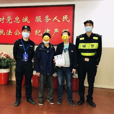 网贷逾期了，还能入职顺丰吗？