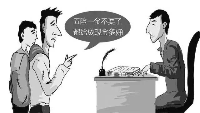 办社保不交钱，你以为占便宜了？