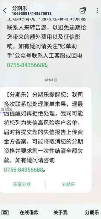 橙子游戏乐游卡逾期一年，你的钱还能要回来吗？