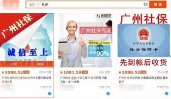 在武汉工作，公司不交社保，你该怎么办？