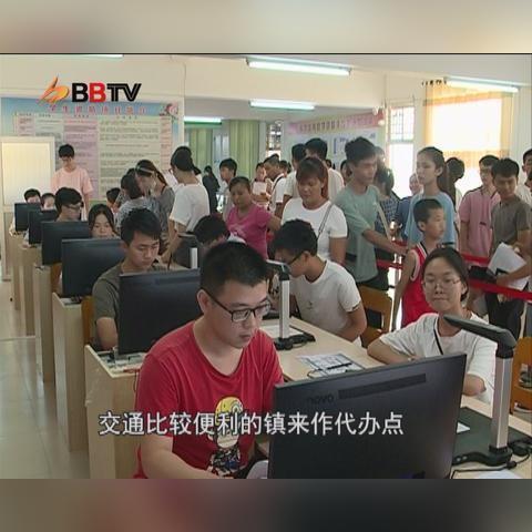 助学贷款怎么办理？一文详解申请流程与注意事项