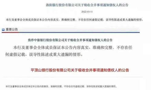 中原银行原e花逾期1年，你会面临什么法律麻烦？