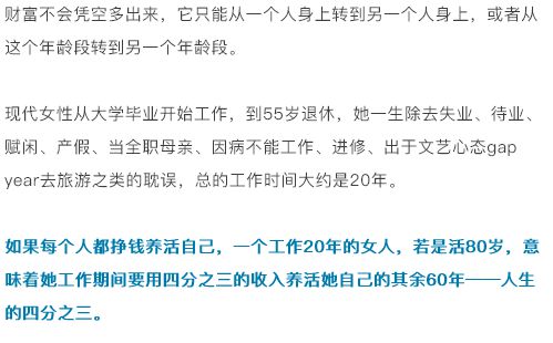 专升本期间工作，雇主不交社保，你的权益受损了吗？
