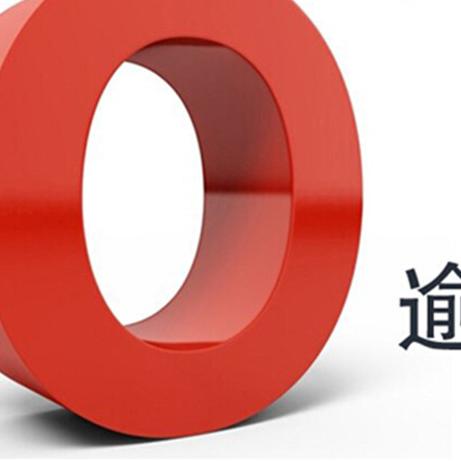 征信网贷逾期2年会怎样？后果比你想象的更严重！
