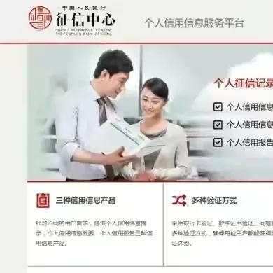 花呗1万逾期三年，你真的了解后果吗？
