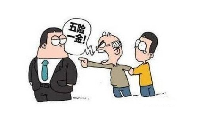 公司不交社保，直接给钱给你，是馅饼还是陷阱？