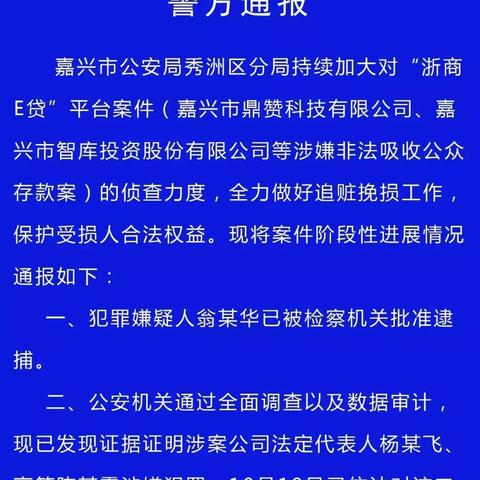 网贷逾期被调取档案，会影响个人信用吗？