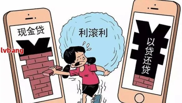 网贷逾期利息高得吓人？一文教你算清这笔糊涂账！