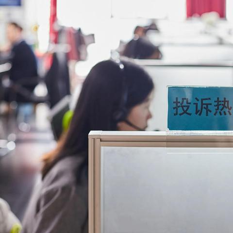 公司不给我交社保，我该怎么办？线上投诉指南