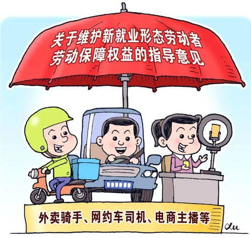 陕建不交社保，员工权益该如何守护？