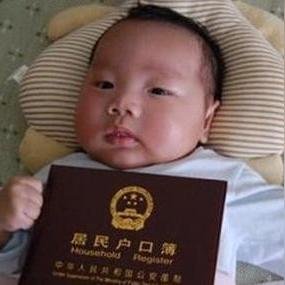 集体户口怎么领结婚证