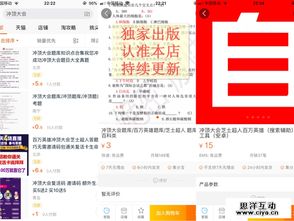 直播行业火爆，社保问题谁来买单？